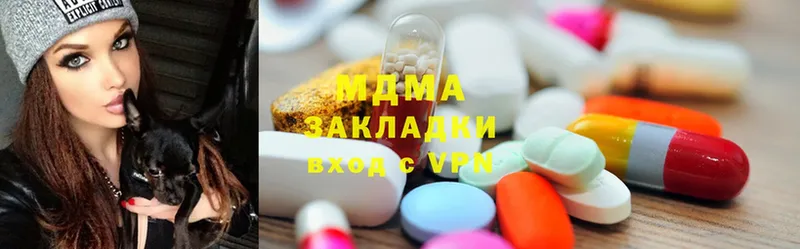 MDMA Molly  OMG как зайти  Гаджиево 